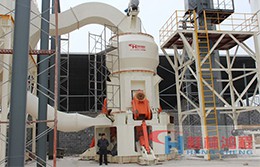 礦渣立式磨粉機HLM21客戶現(xiàn)場圖 礦渣立式磨粉機HLM21客戶現(xiàn)場圖