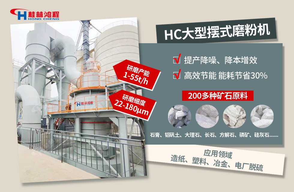 鉀長石磨粉生產線配置,雷蒙磨粉機工藝流程