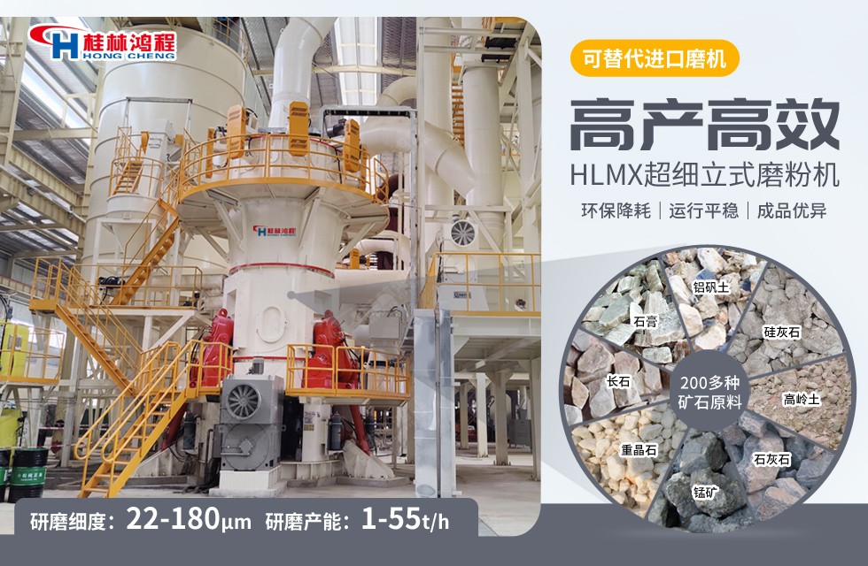 鎳渣立磨設備,立式磨粉機廠家