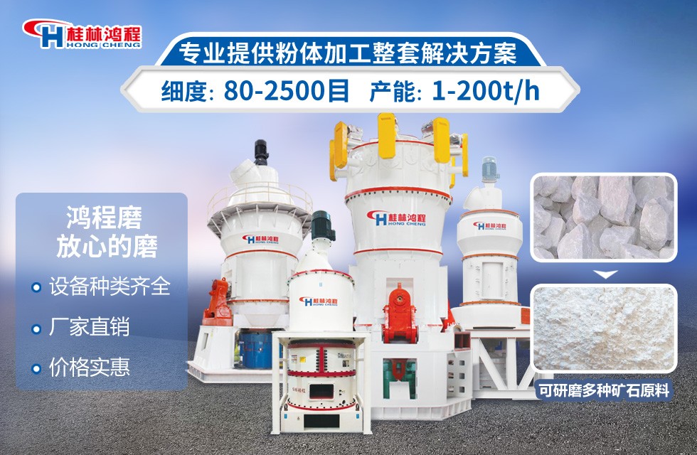 煤塊磨粉機大型雷蒙磨粉機價格