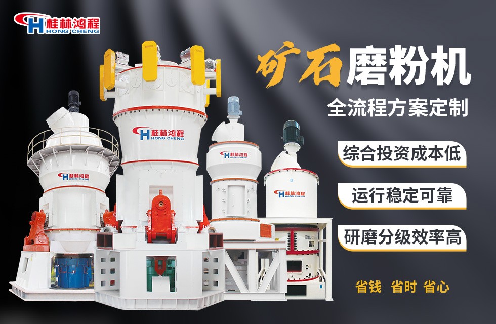 礦山磨粉設備磨粉流程詳解 礦山磨粉設備磨粉流程詳解