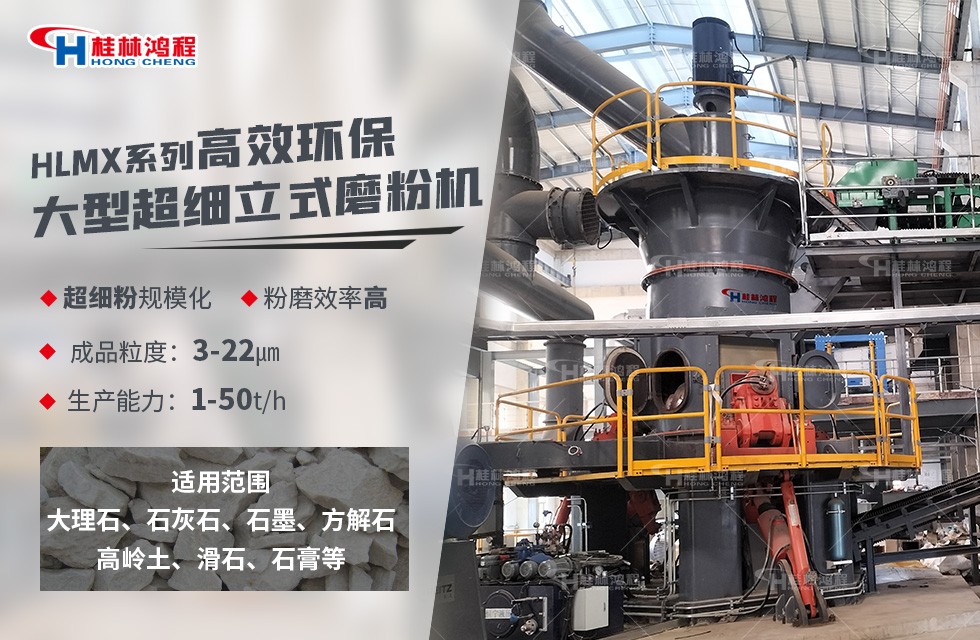 廢舊石膏板怎么處理，一臺立磨可以變廢為寶！