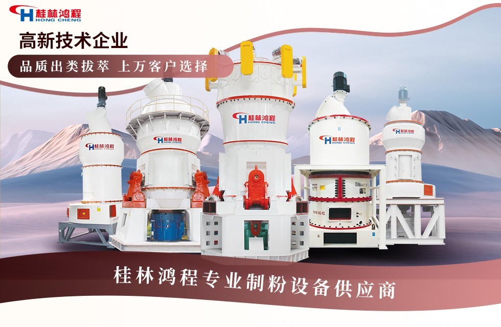 石灰石用途及加工制備 石灰石用途及加工制備