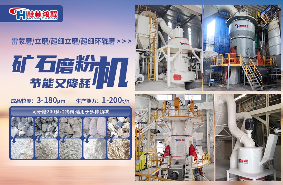 白云石深加工用什么設(shè)備？