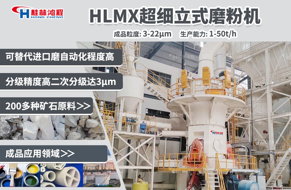 800目海泡石磨粉機(jī)價(jià)格