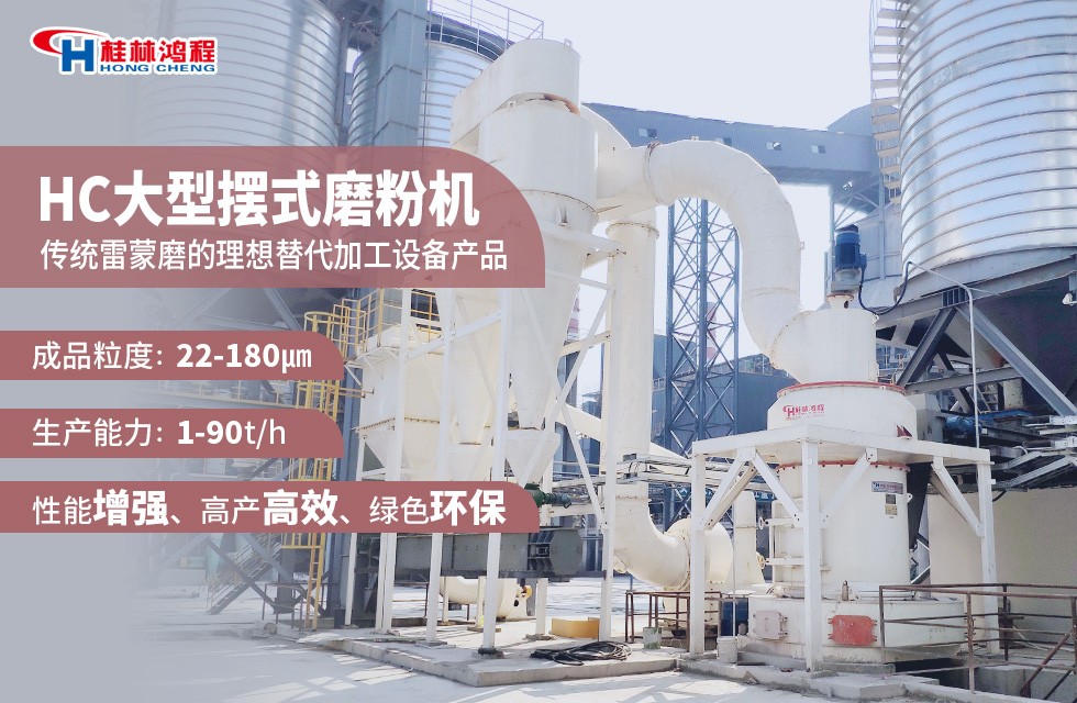 膨潤土磨粉生產(chǎn)線