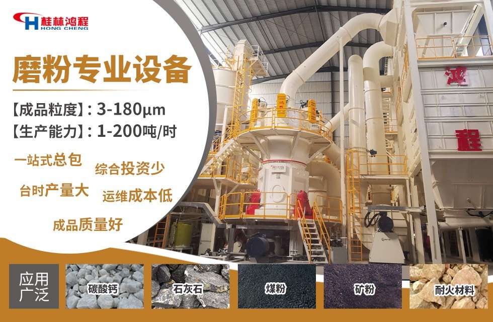 {大理石磨粉的用途以及大理石磨粉機實例