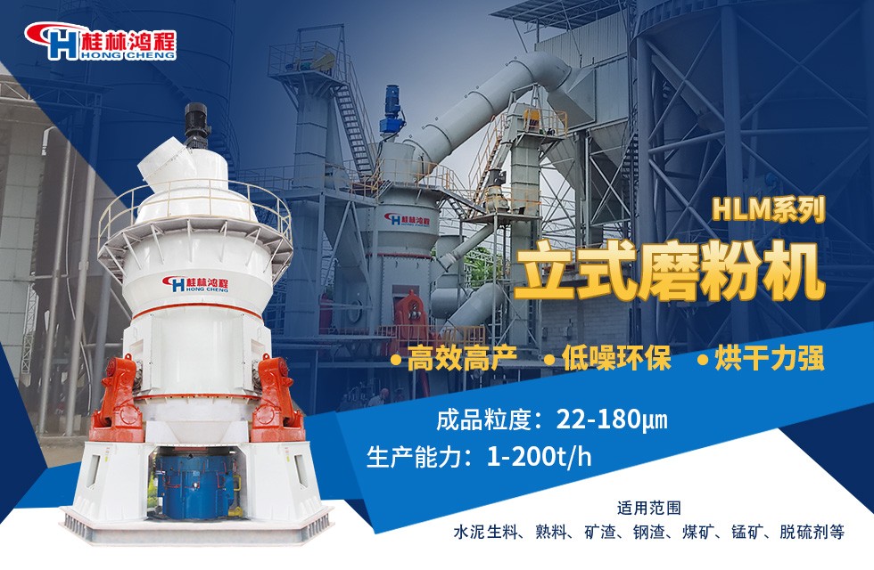 水渣磨粉機立式磨粉機 水渣磨粉機立式磨粉機