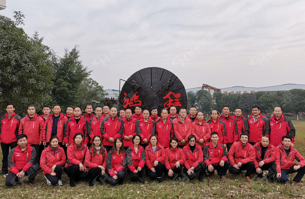 熱烈祝賀桂林鴻程2018年度銷(xiāo)售總結(jié)大會(huì)勝利召開(kāi)！