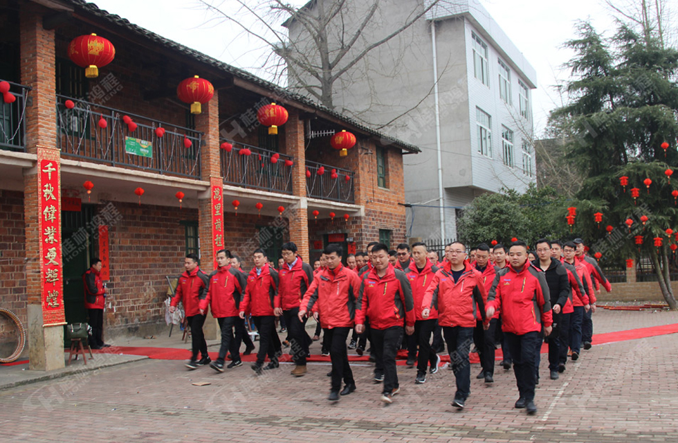 熱烈祝賀桂林鴻程2018年度銷(xiāo)售總結(jié)大會(huì)勝利召開(kāi)！