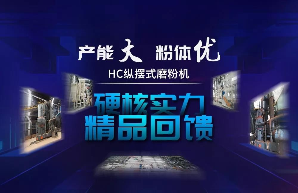 桂林雷蒙磨廠家,桂林雷蒙磨粉機(jī)廠家,桂林雷蒙磨粉機(jī)