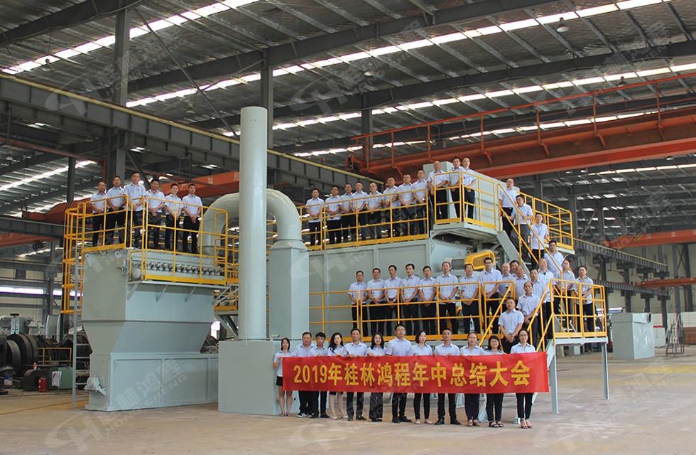 桂林鴻程,鴻程磨粉機,桂林磨粉機廠家,雷蒙磨,立磨