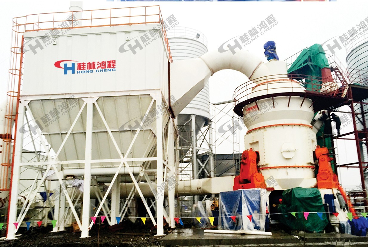 桂林鴻程電石渣深加工廠,電石渣粉生產水泥,電石渣礦粉粉磨設備-HLM立磨