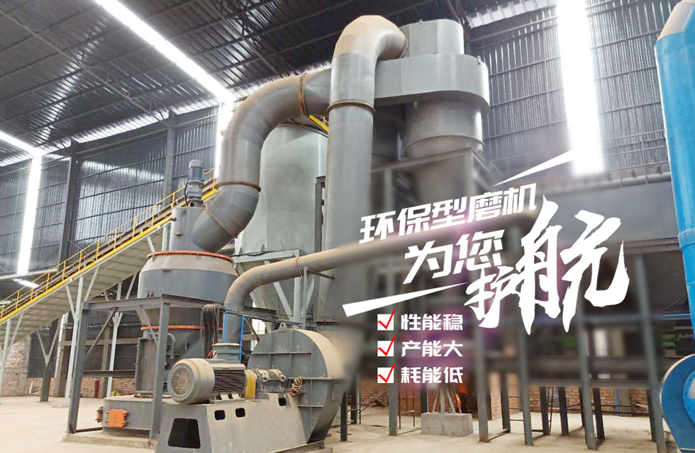 HC縱擺式磨粉機精彩客戶現場，速來圍觀！