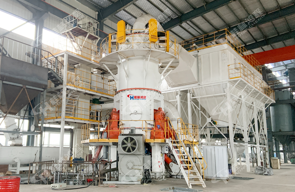 喜報(bào)：磨粉機(jī)廠家桂林鴻程多臺(tái)超細(xì)立磨生產(chǎn)線順利投產(chǎn)！