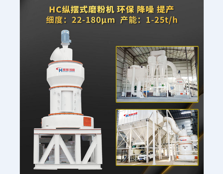 800目食品級(jí)氫氧化鈣的生產(chǎn)設(shè)備生石灰磨粉機(jī)生產(chǎn)線(xiàn)