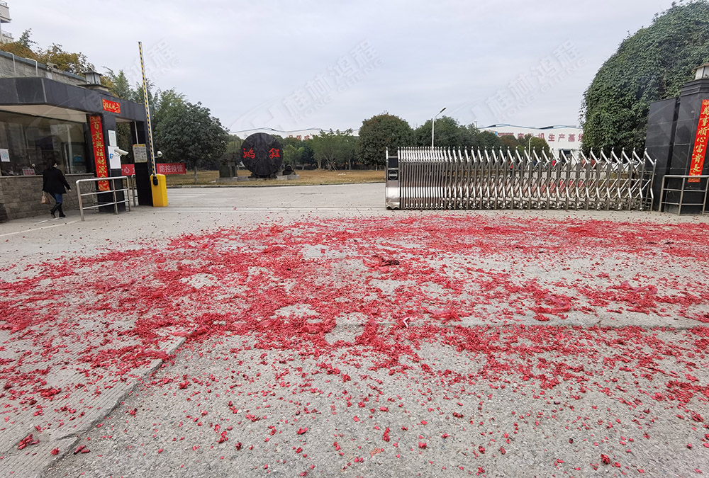 正月初八，開工大吉，祝桂林鴻程：生意興隆，牛年大展宏圖！