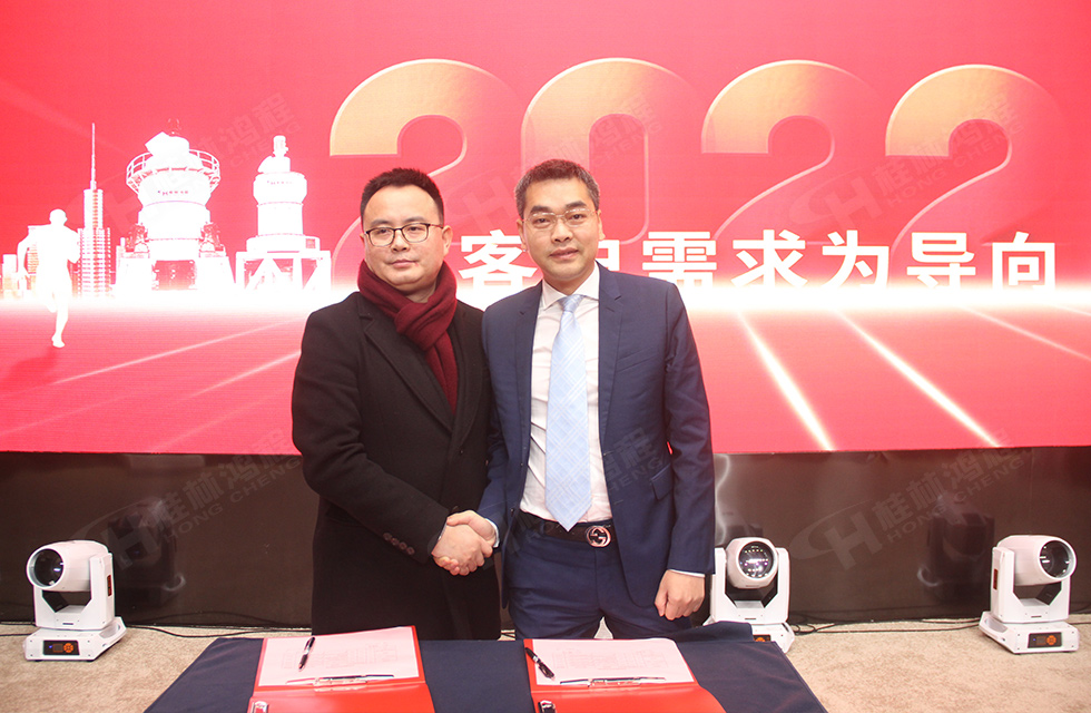 金牛辭舊歲，猛虎迎春來(lái)。搭著歡樂(lè)的時(shí)光列車(chē)，我們一起歡送碩果累累的2021年，迎來(lái)了嶄新的2022年。1月26日，我們歡聚一堂，在歡聲笑語(yǔ)、載歌載舞中迎接新春，“立足新鴻程開(kāi)創(chuàng)新局面”桂林鴻程2021年年終總結(jié)表彰會(huì)由此開(kāi)始！