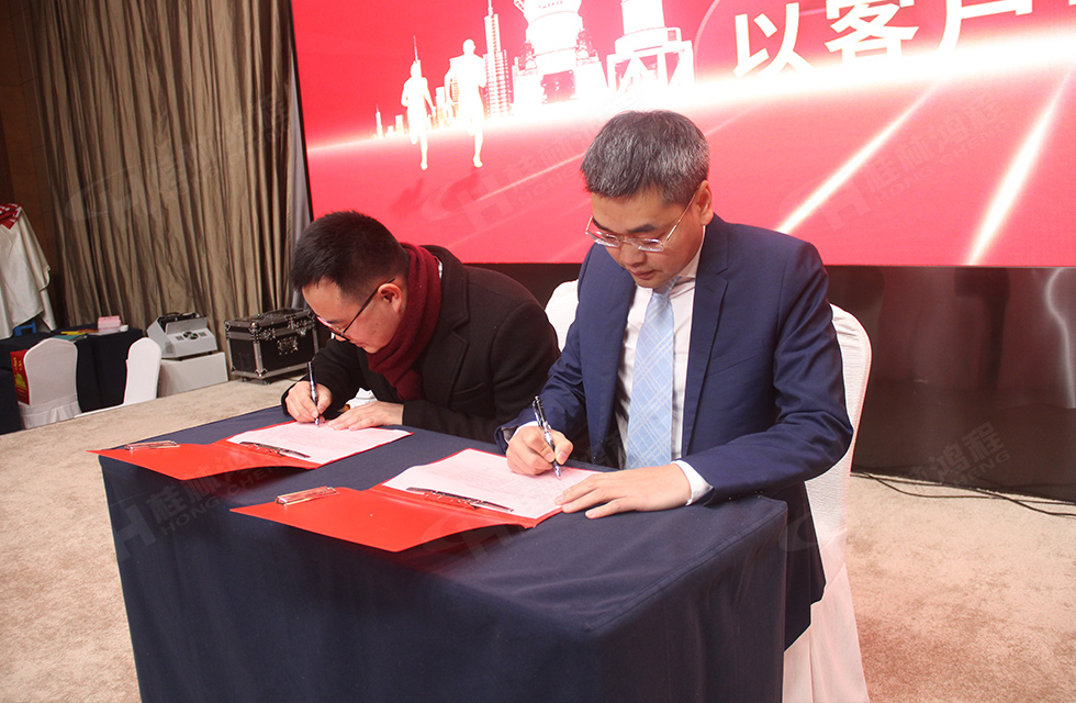 金牛辭舊歲，猛虎迎春來(lái)。搭著歡樂(lè)的時(shí)光列車(chē)，我們一起歡送碩果累累的2021年，迎來(lái)了嶄新的2022年。1月26日，我們歡聚一堂，在歡聲笑語(yǔ)、載歌載舞中迎接新春，“立足新鴻程開(kāi)創(chuàng)新局面”桂林鴻程2021年年終總結(jié)表彰會(huì)由此開(kāi)始！