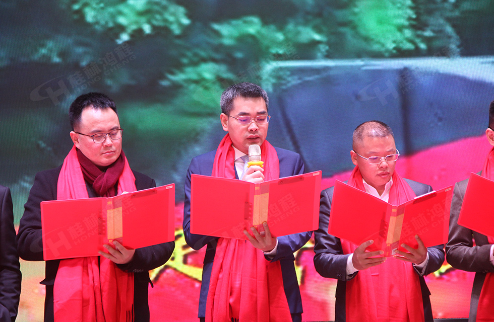 金牛辭舊歲，猛虎迎春來(lái)。搭著歡樂(lè)的時(shí)光列車(chē)，我們一起歡送碩果累累的2021年，迎來(lái)了嶄新的2022年。1月26日，我們歡聚一堂，在歡聲笑語(yǔ)、載歌載舞中迎接新春，“立足新鴻程開(kāi)創(chuàng)新局面”桂林鴻程2021年年終總結(jié)表彰會(huì)由此開(kāi)始！