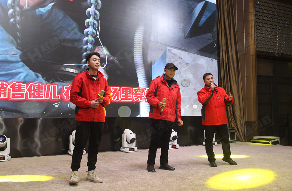 金牛辭舊歲，猛虎迎春來(lái)。搭著歡樂(lè)的時(shí)光列車(chē)，我們一起歡送碩果累累的2021年，迎來(lái)了嶄新的2022年。1月26日，我們歡聚一堂，在歡聲笑語(yǔ)、載歌載舞中迎接新春，“立足新鴻程開(kāi)創(chuàng)新局面”桂林鴻程2021年年終總結(jié)表彰會(huì)由此開(kāi)始！