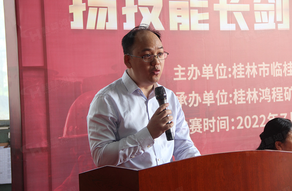 揚技能長劍，造鴻程精品|2022年臨桂區(qū)職工勞動技能競賽在桂林鴻程舉辦