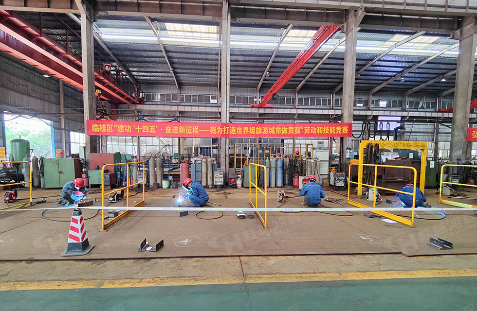 揚技能長劍，造鴻程精品|2022年臨桂區(qū)職工勞動技能競賽在桂林鴻程舉辦