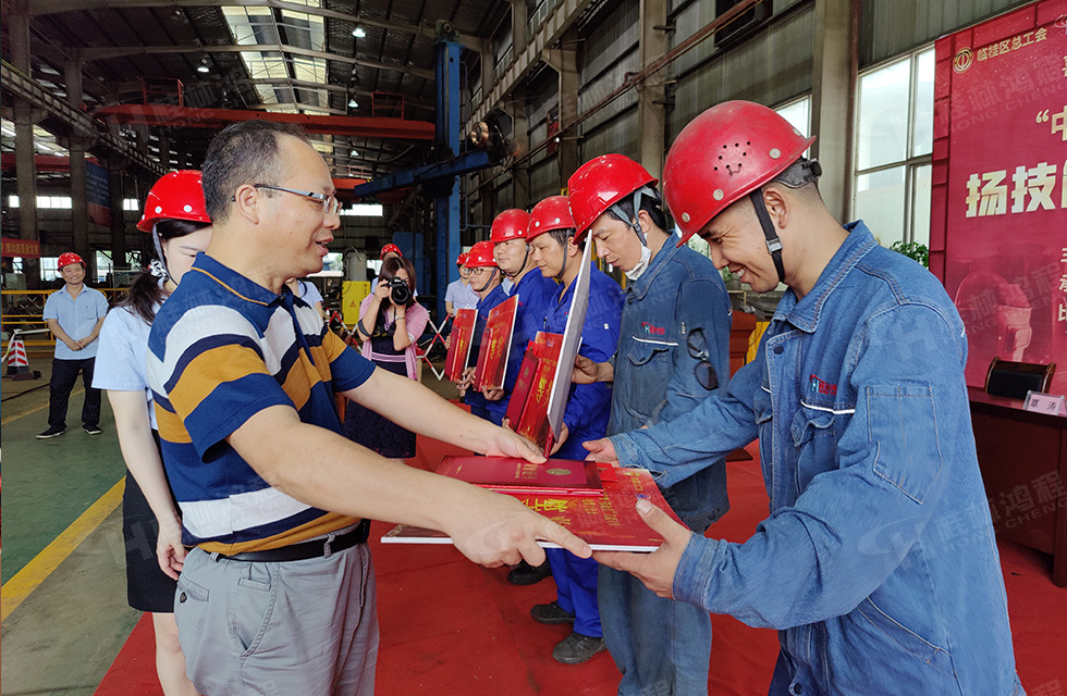 揚技能長劍，造鴻程精品|2022年臨桂區(qū)職工勞動技能競賽在桂林鴻程舉辦