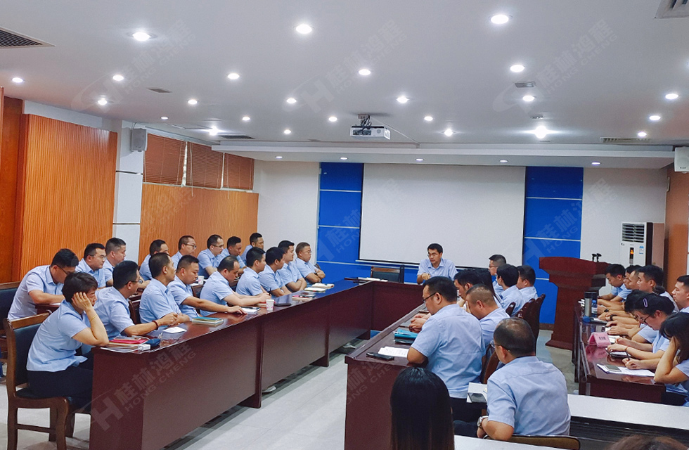 勇做市場浪尖弄潮兒，為客戶價值再創(chuàng)輝煌！桂林鴻程2022銷售大會圓滿召開