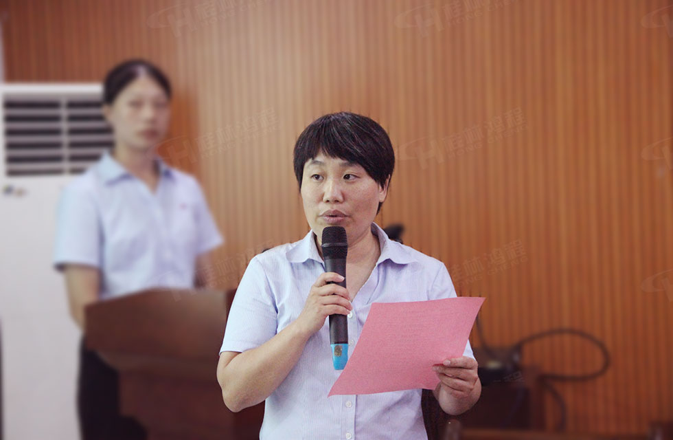 工會(huì)換屆譜新篇·凝心聚力再出發(fā)|桂林鴻程工會(huì)圓滿(mǎn)完成換屆選舉