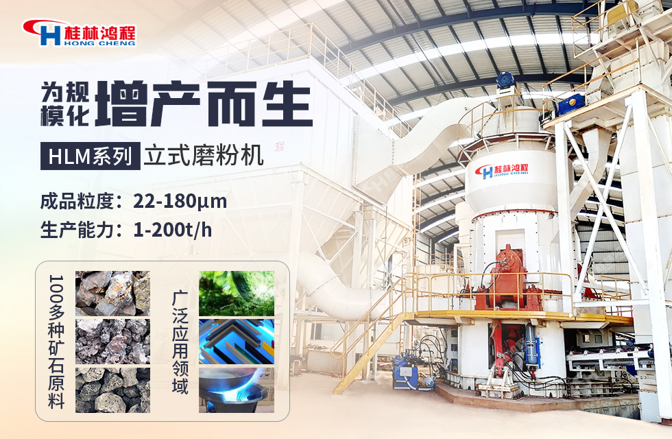 石墨立磨型號—參數(shù)—報(bào)價(jià)，都在這里了