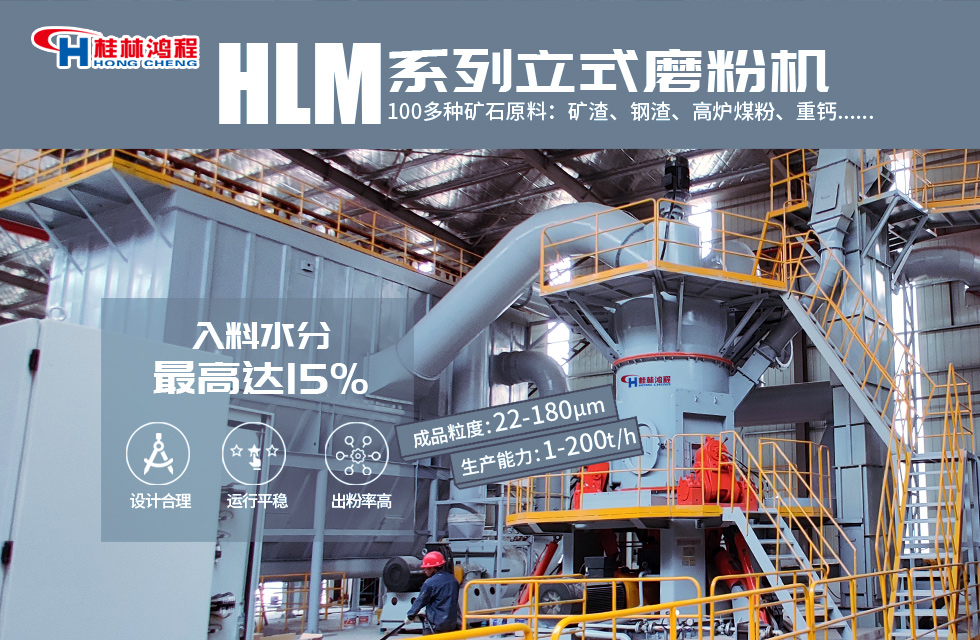 高爐渣磨粉設備都有哪些，一臺多少錢