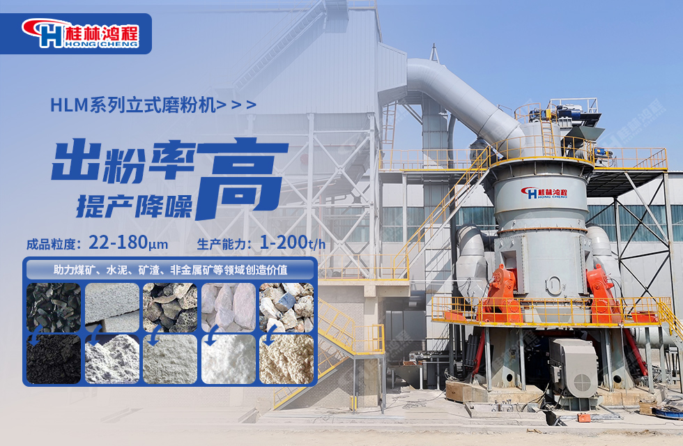 葉臘石磨粉機(jī)價(jià)格是多少？