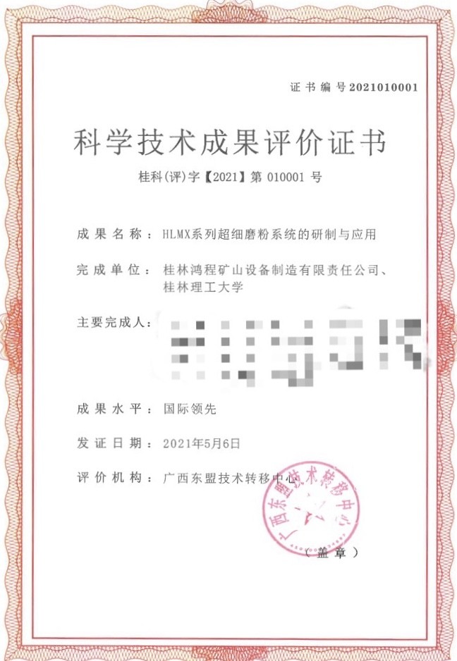 桂林鴻程品牌實力 桂林鴻程品牌實力