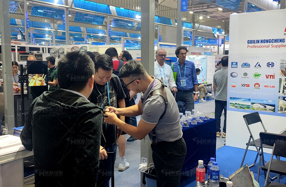 鴻程廣交會 鴻程廣交會