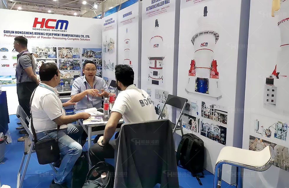 鴻程廣交會 鴻程廣交會