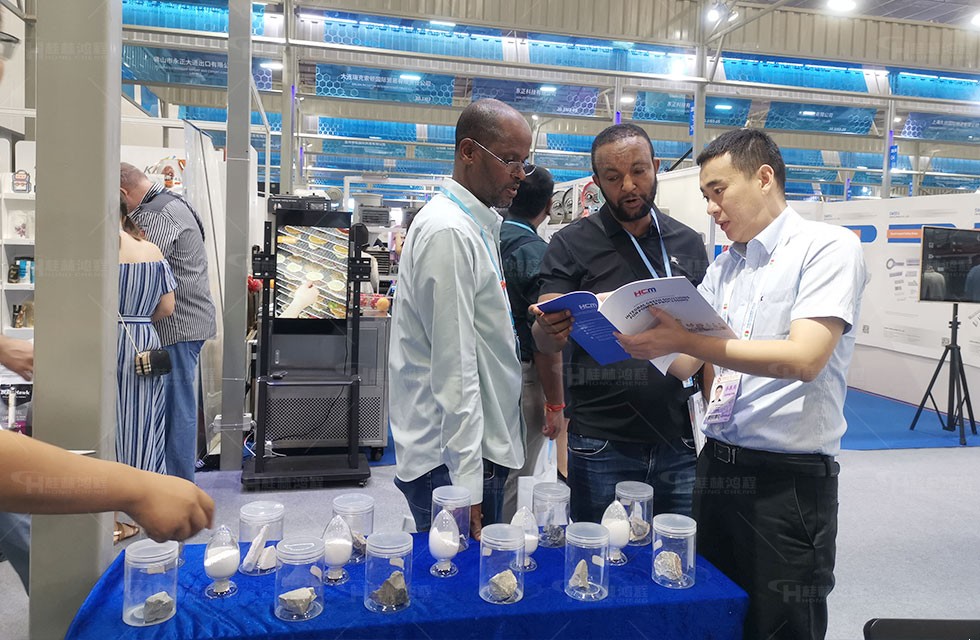 鴻程廣交會 鴻程廣交會