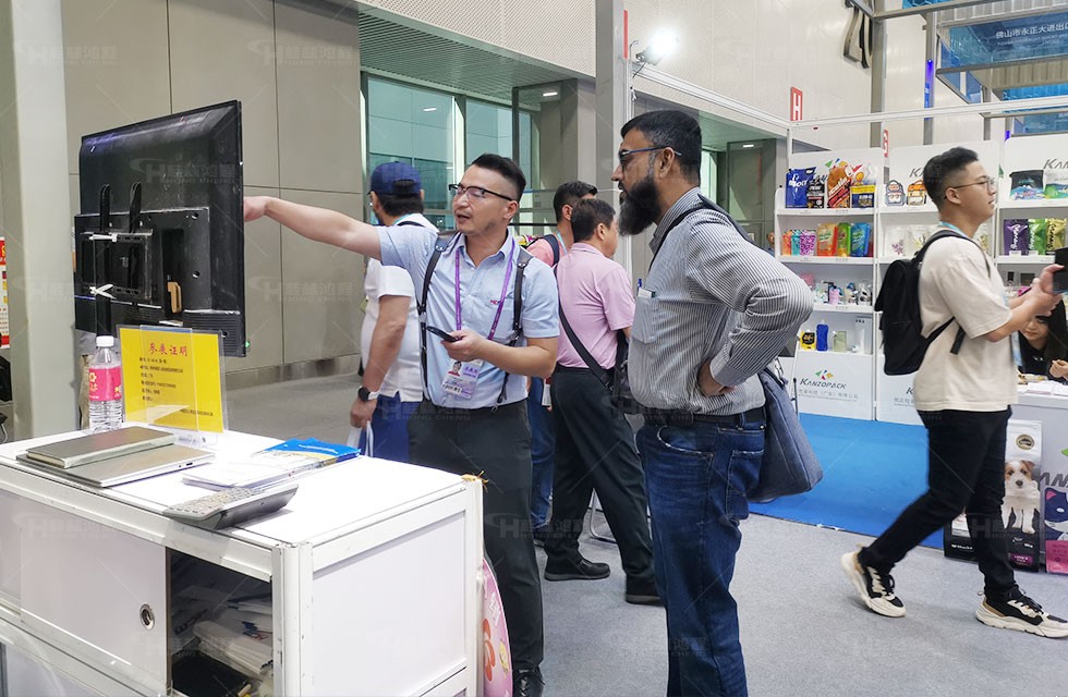 鴻程廣交會 鴻程廣交會