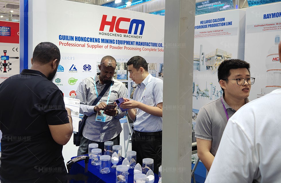 鴻程廣交會 鴻程廣交會