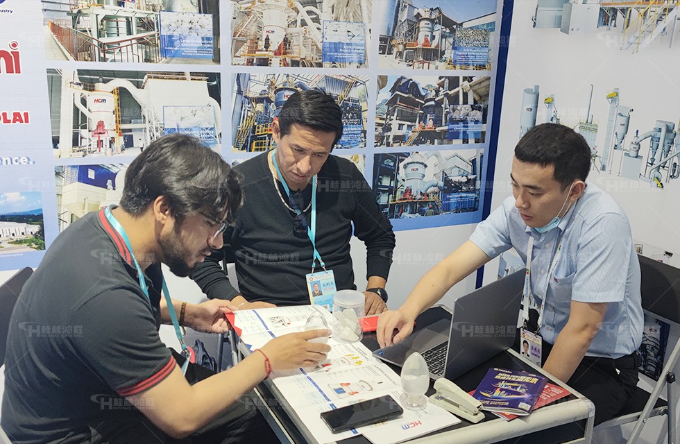 鴻程廣交會 鴻程廣交會