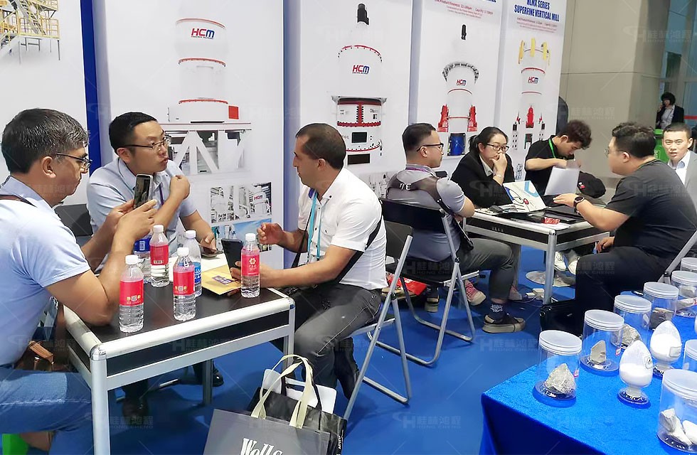 鴻程廣交會 鴻程廣交會