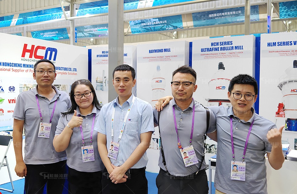 鴻程廣交會 鴻程廣交會