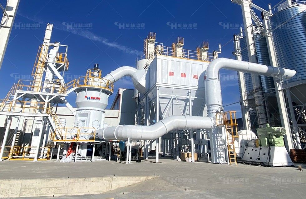 桂林鴻程立磨將鋰渣變廢為寶 桂林鴻程立磨將鋰渣變廢為寶