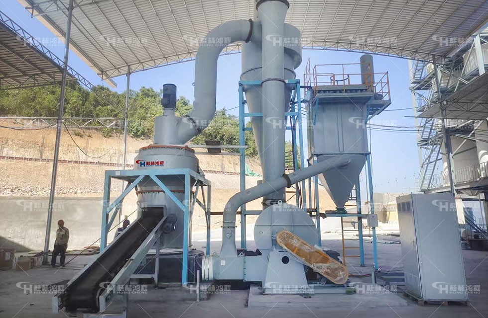 HC菱鎂礦雷蒙磨